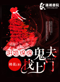 盛世军婚