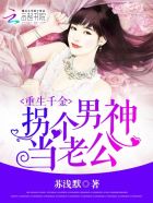 重案六组第五部