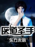 香汗淋漓全文阅读