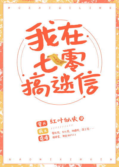 厦门大学本科生选课系统