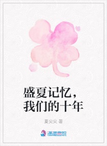 水怪免费看