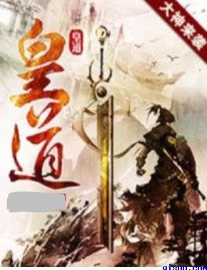 X特遣队:全员集结电影