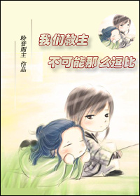 凹凸世界嘉金开车超细过程