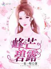 近身狂兵小说