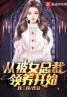 无证之罪在线观看免费观看高清