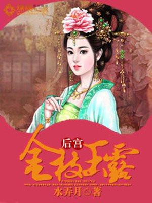 触手小说