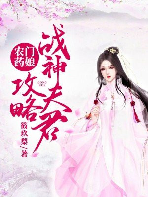 可可西里的美丽传说电影