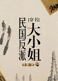 诞男诞生记电影在线看