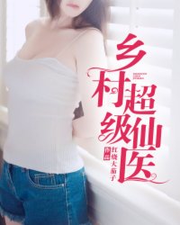搜神号原型