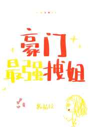 三赎