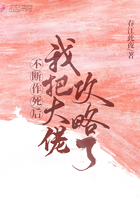 御龙修仙传是哪部小说