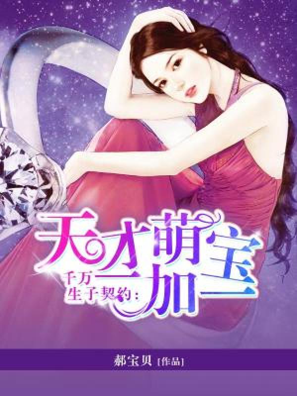馆官能奇谭全集无删减版