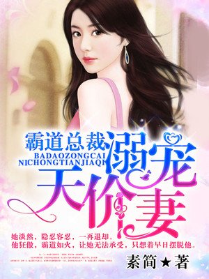 太子每天都在等仙女未婚妻