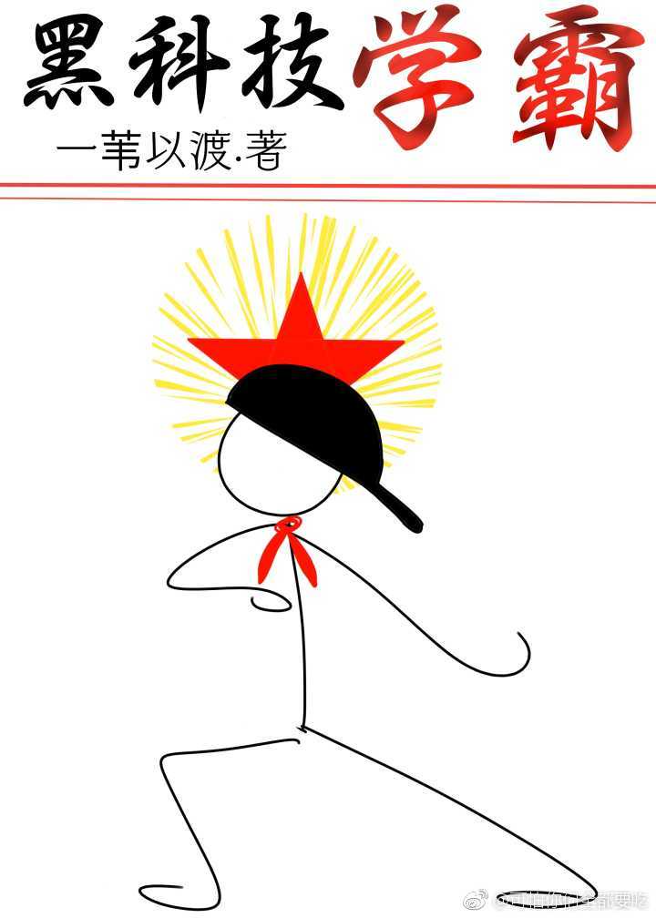 春闺梦里人无删减电影免费观看