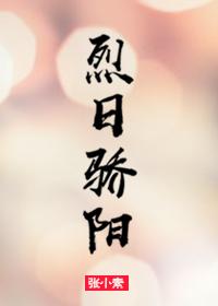 天降女子无删减 完整版