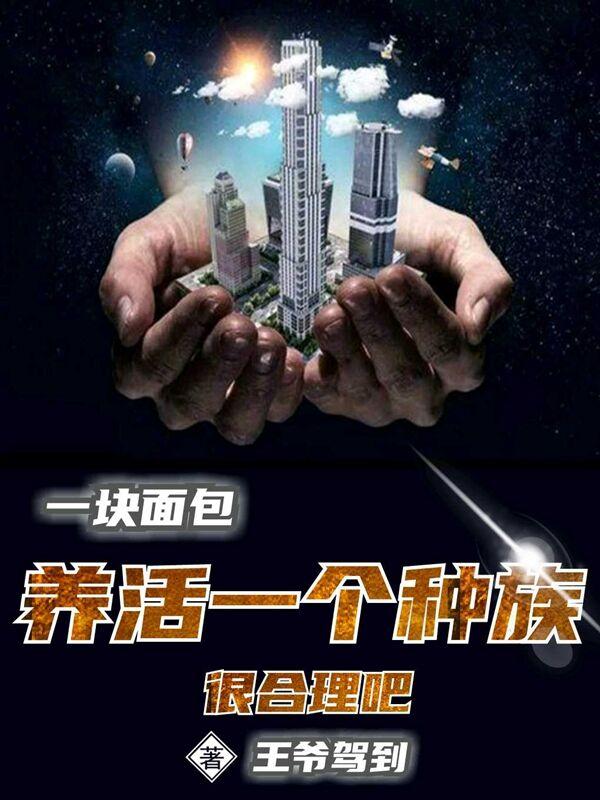打开正确的生活方式