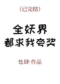 再刷一把
