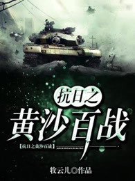 日本拍片年龄最小名字