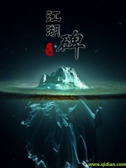 重生之借种