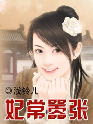 纤纤影