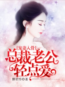 家住小区