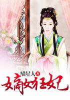 青衣道师