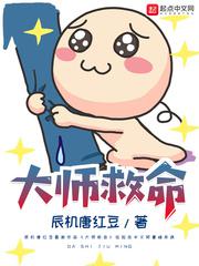 张翰眼睛密集图高清
