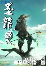 鬼父1动漫全集