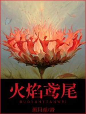 在世界的尽头来相爱