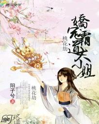 夫君新婚藤条教规矩