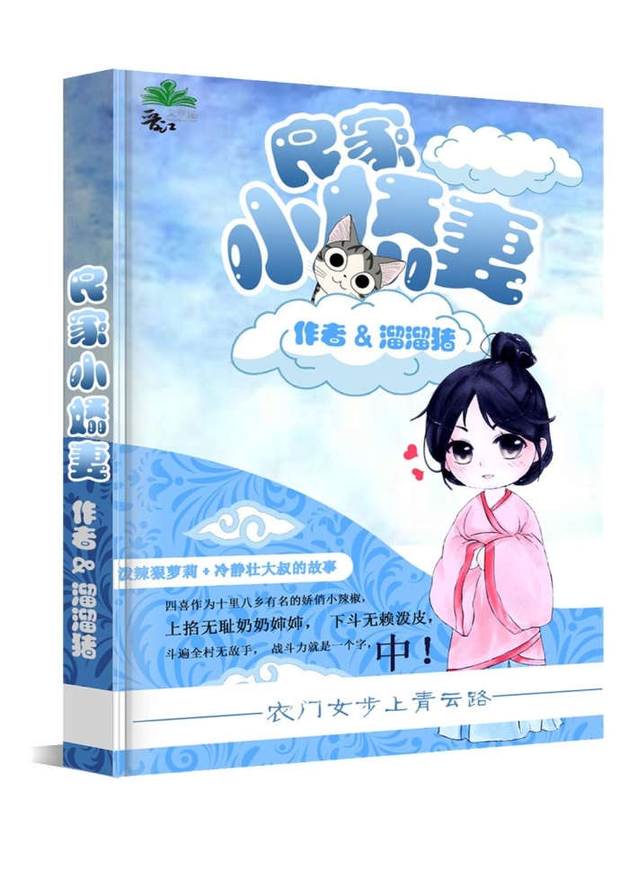 高清处破女
