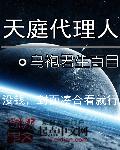 紧缚拘束された女の
