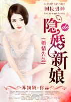 美女gif出处抽搐动态图