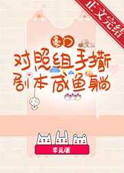 2024:冰河世纪