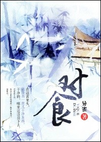 真三国无双6帝国