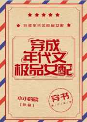 挺进进老师的屁股眼