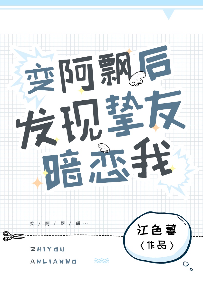 十三路末班车国语全集免费观看