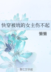 快新地下室怀孕