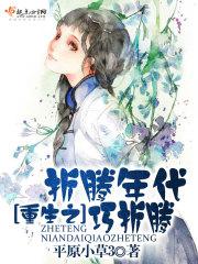 最近最全中文字幕