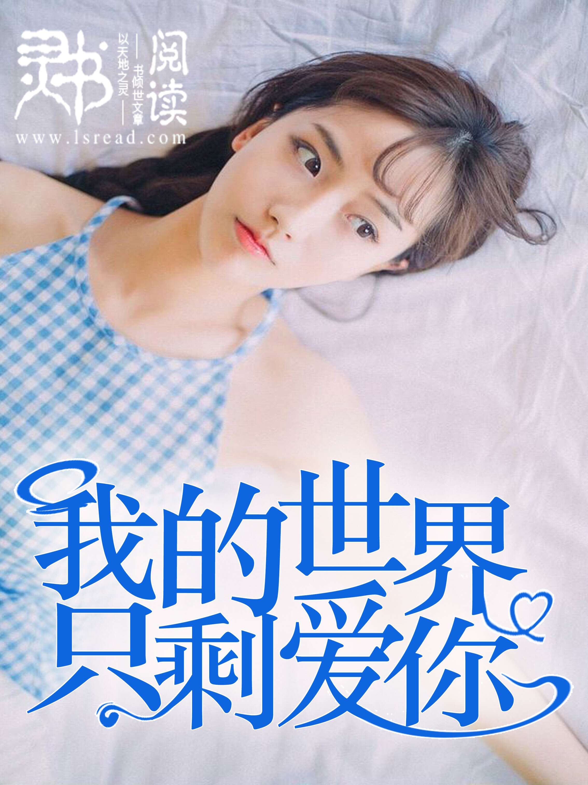 幻想神域钓鱼