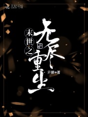 封神猎艳记之三霄仙子