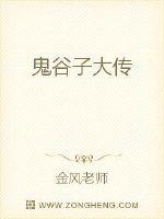 蜜欲H总裁