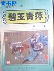 趁人电影
