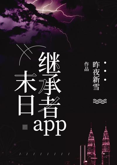 女医生电影
