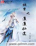 甲午风云电影