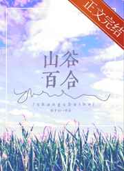 相泽南最新作品