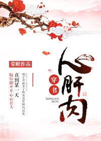 李彩谭在线观看未删减版