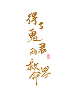 金牌助理未删减百度云
