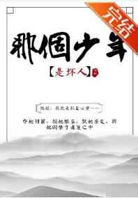 清欢渡限笔趣阁