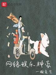 风流小子征服官场贵妇